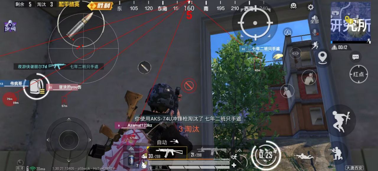 和平精英辅助工具的功能与优势的配图，内容相关：辅助工具的价格从免费到数百元不等，建议优先选择按日/周付费的版本，避免长期订阅后发现效果不佳。部分团...