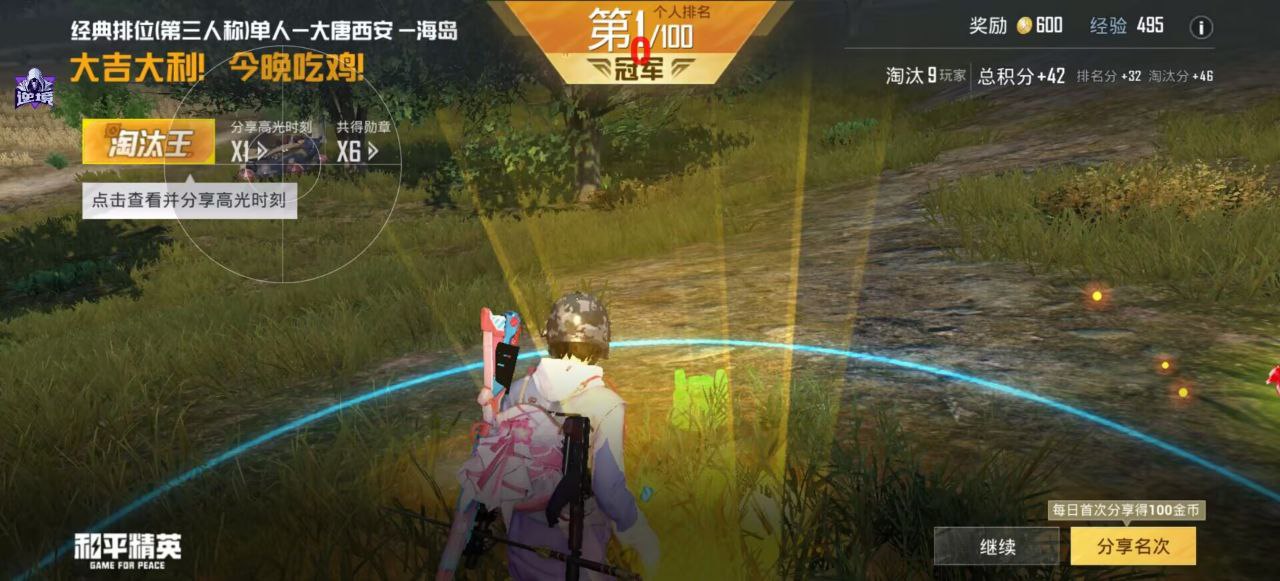 如何选择可靠的和平精英辅助？的配图，内容相关：购买辅助时，优先选择担保交易平台或官方发卡网，避免私下转账。部分骗子会伪造辅助界面，实际发送病毒文件...